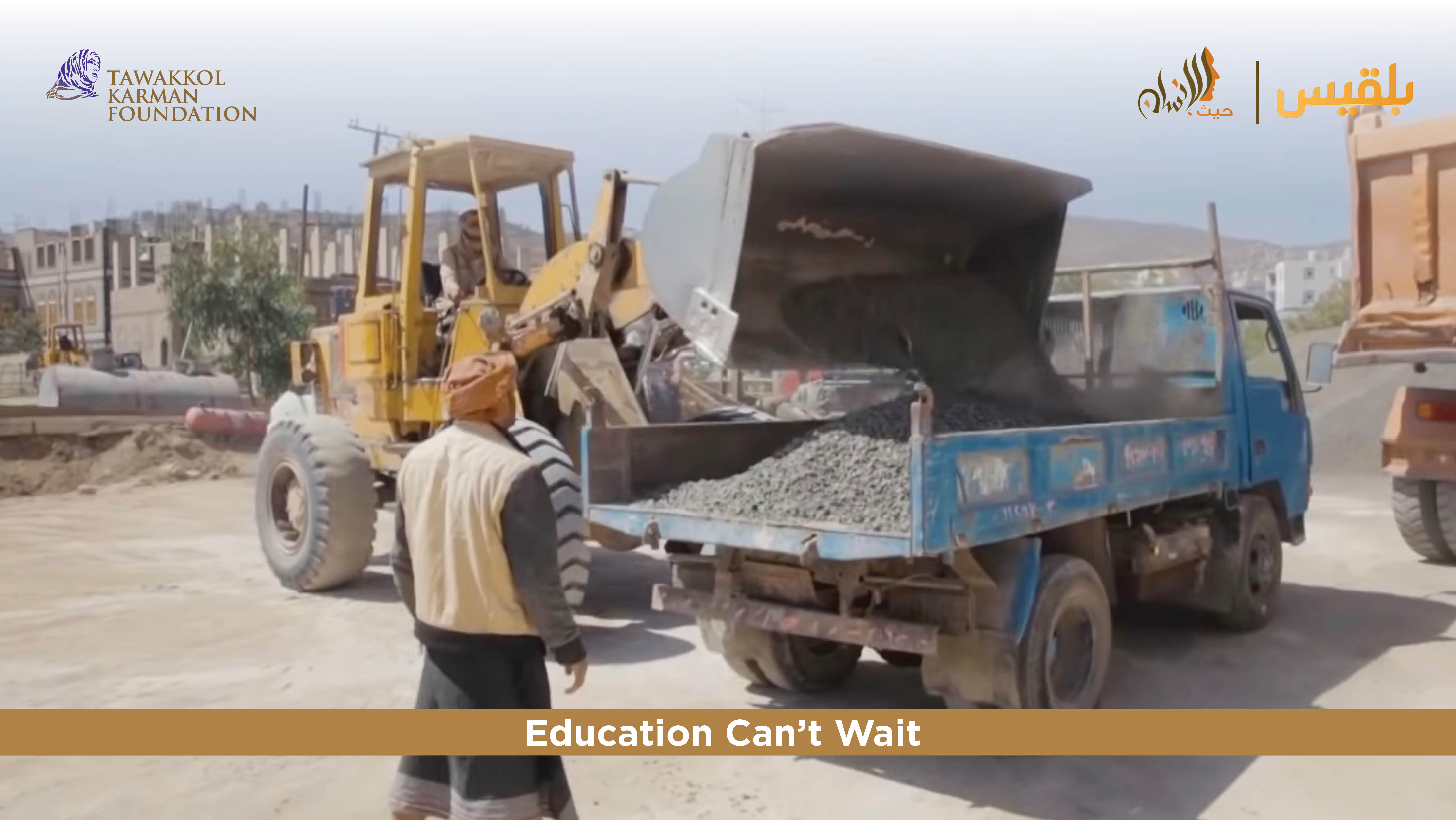 Tawakkol Karman Foundation Expands Abu Musa Al-Ash’ari School in Taiz